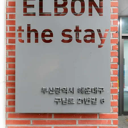 Residence With A Beautiful High-Rise View Of Infinity Pool Busan Exterior photo